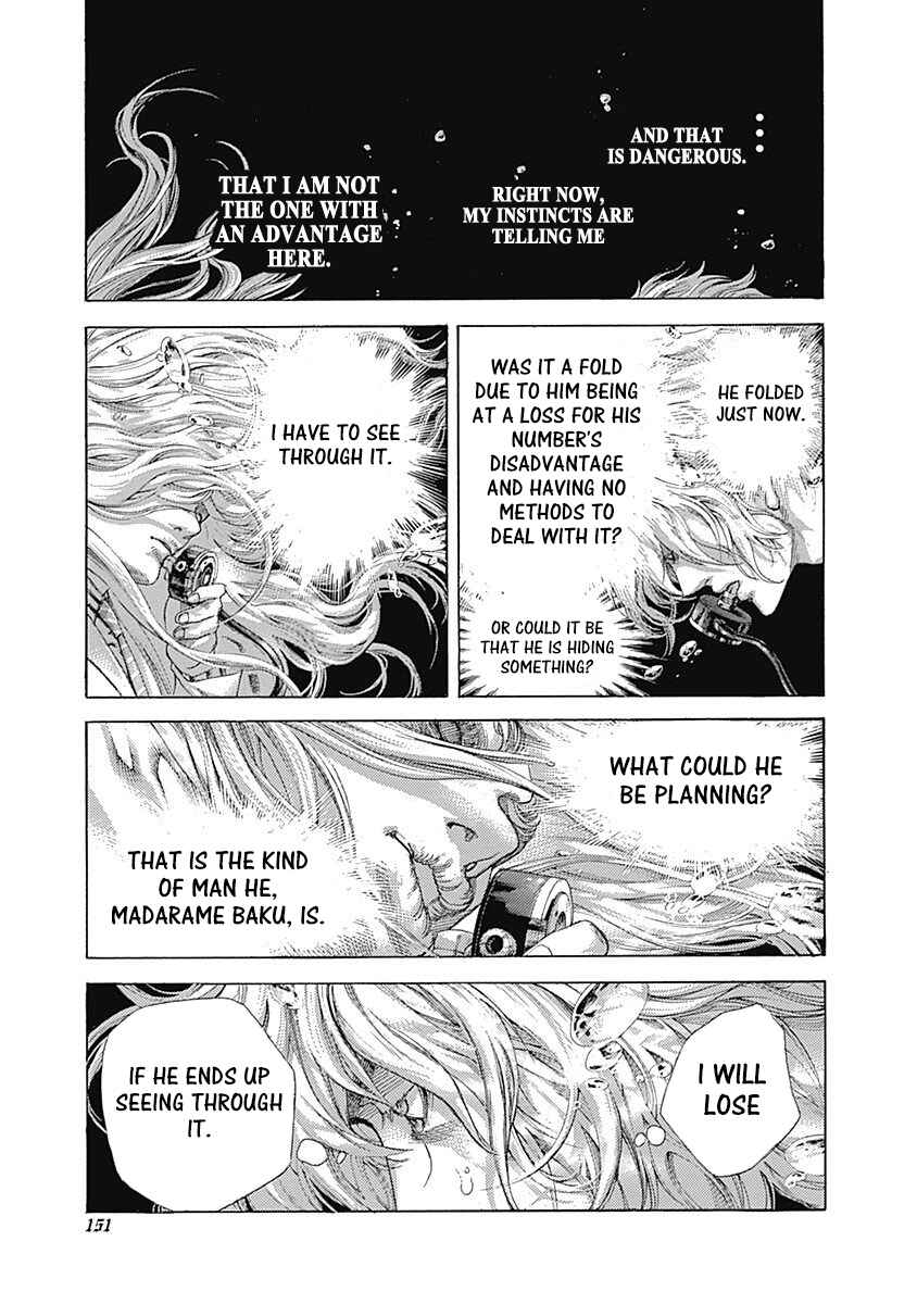 Usogui Chapter 458 - Page 14