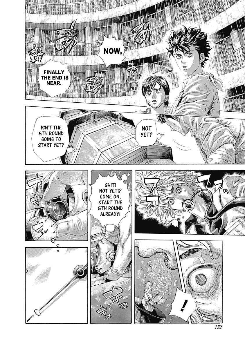 Usogui Chapter 458 - Page 15