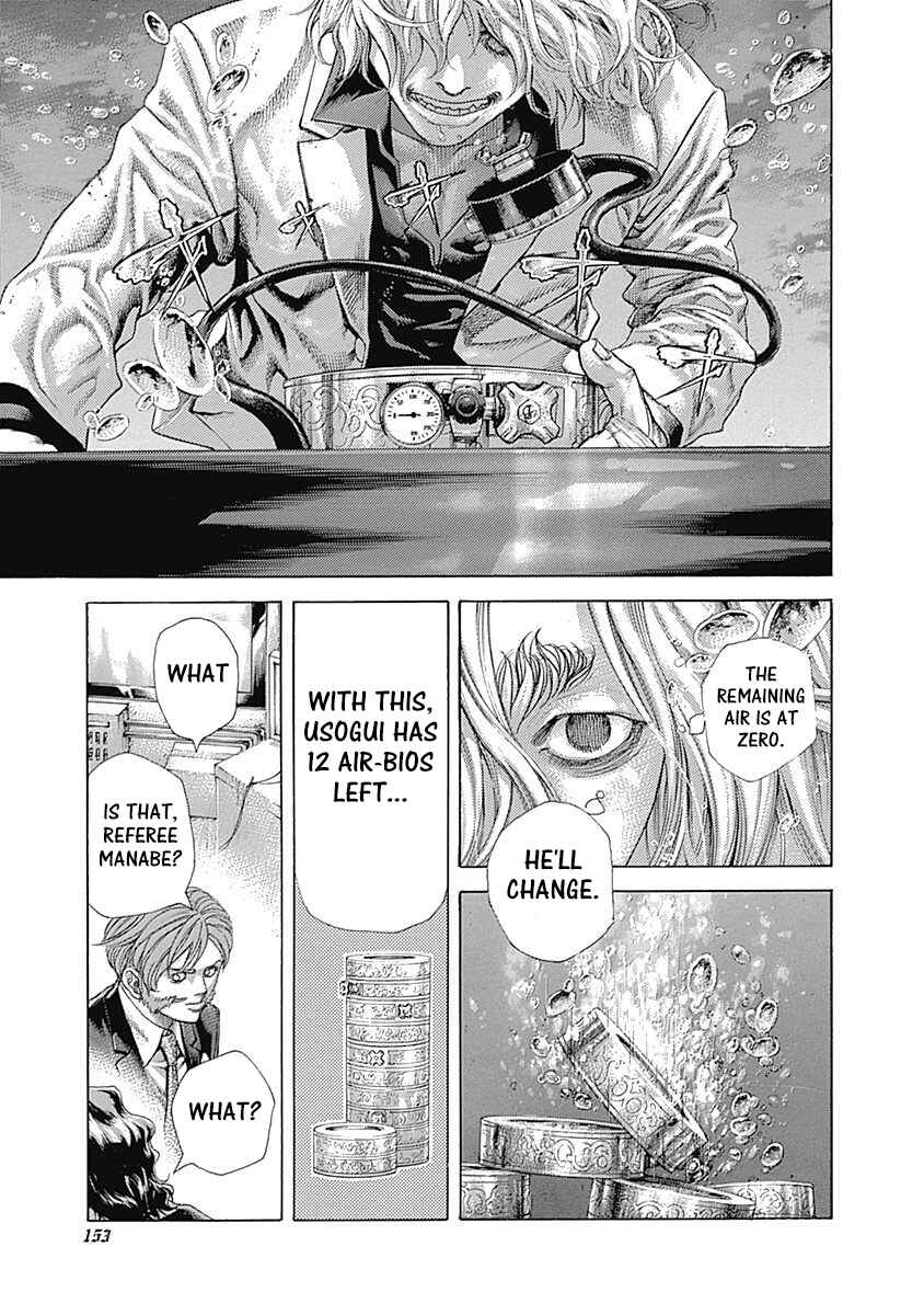 Usogui Chapter 458 - Page 16