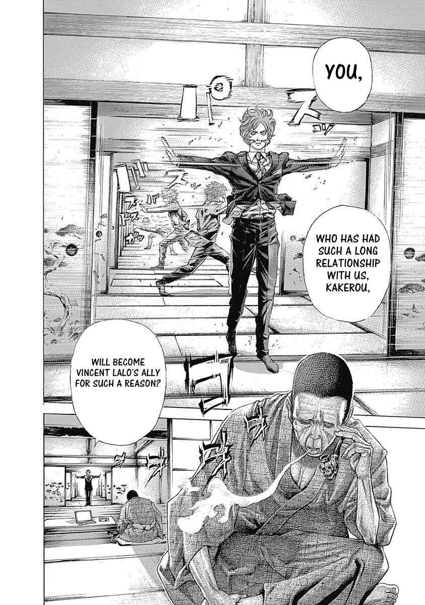 Usogui Chapter 458 - Page 2