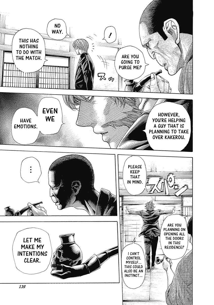 Usogui Chapter 458 - Page 3