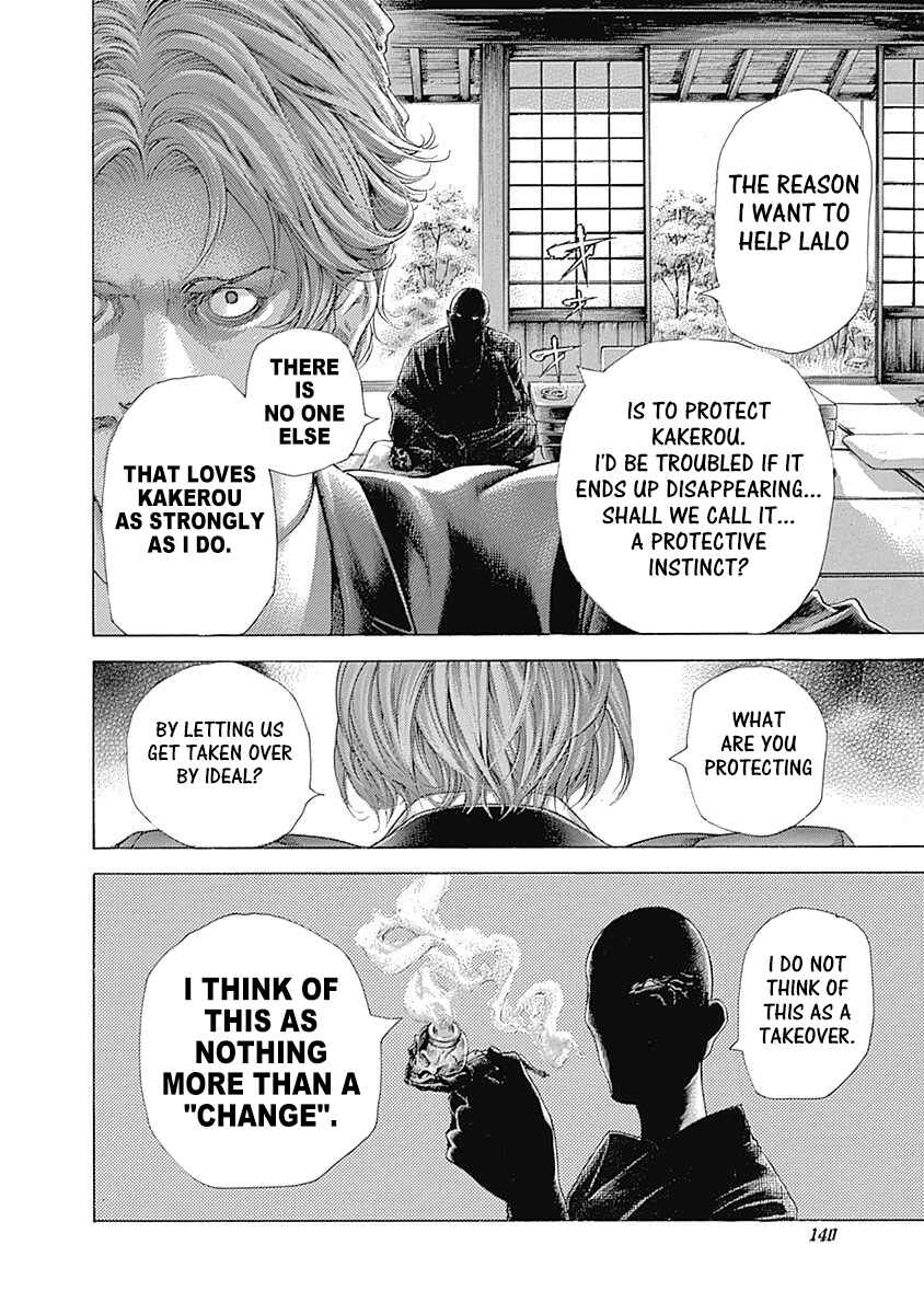 Usogui Chapter 458 - Page 4