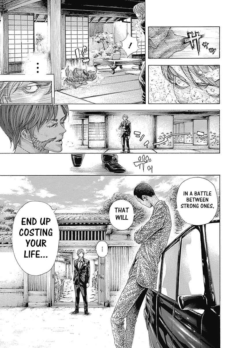 Usogui Chapter 458 - Page 7