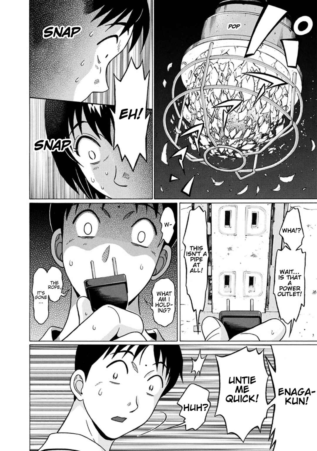 Surikomii! Chapter 25 - Page 12