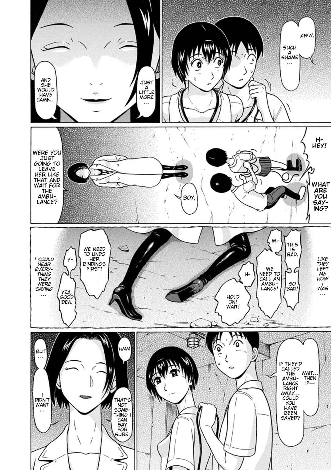 Surikomii! Chapter 25 - Page 14