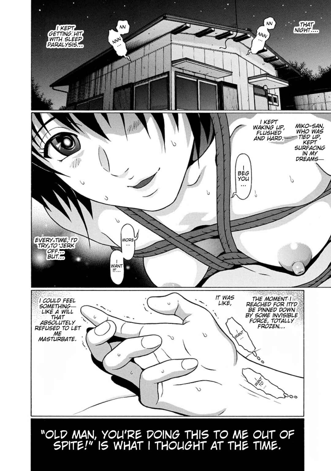 Surikomii! Chapter 25 - Page 20
