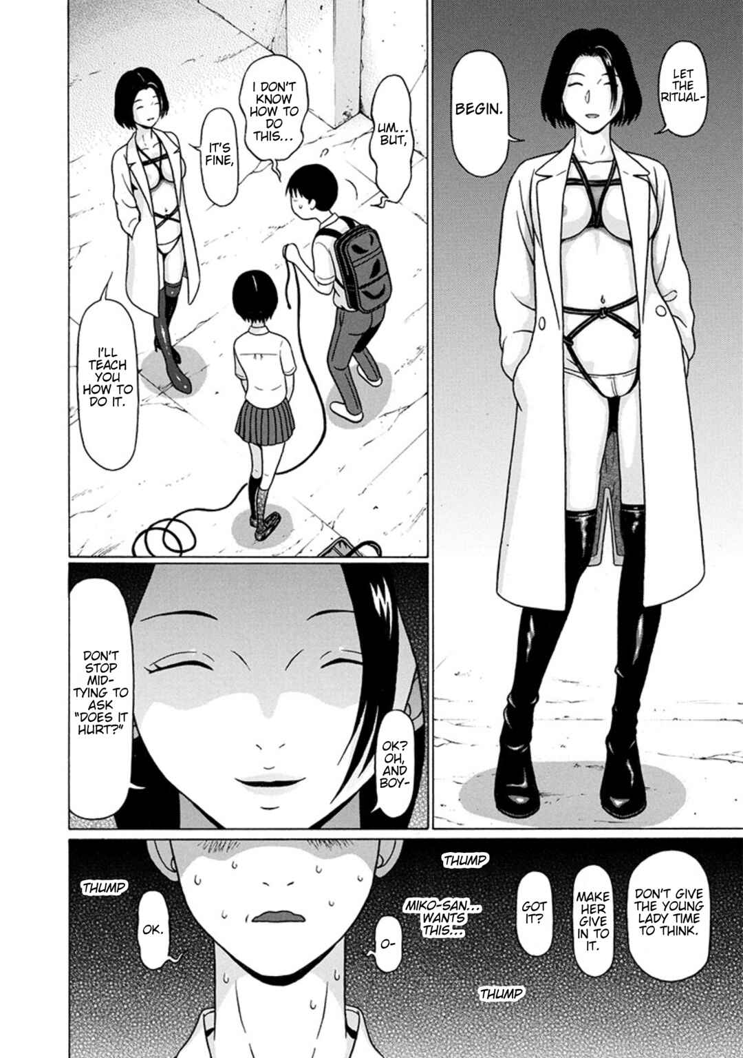 Surikomii! Chapter 25 - Page 6