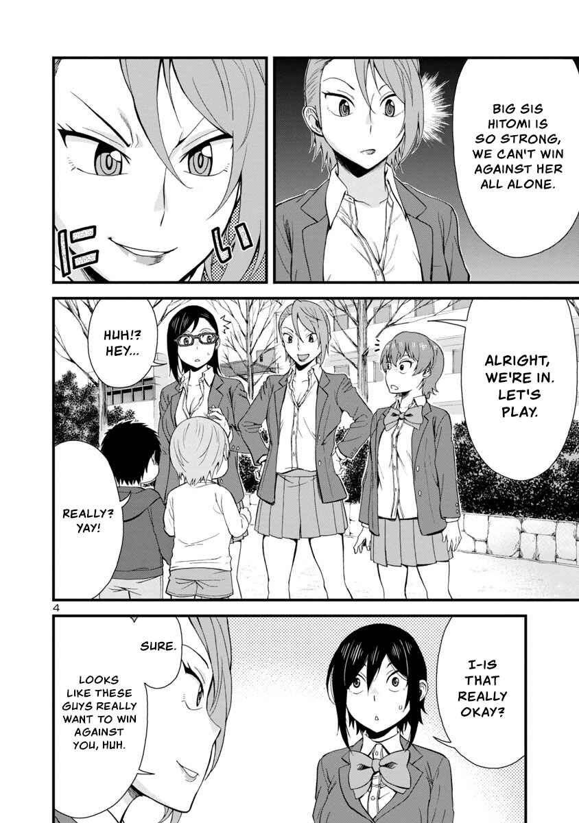 Hitomi-chan wa Hitomishiri Chapter 38 - Page 4