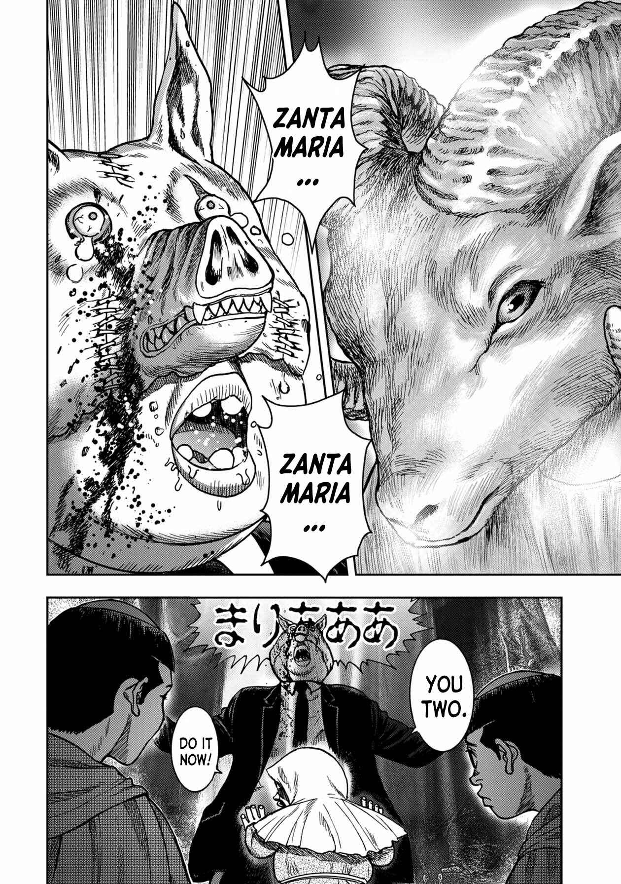 Kichikujima Chapter 71 - Page 12