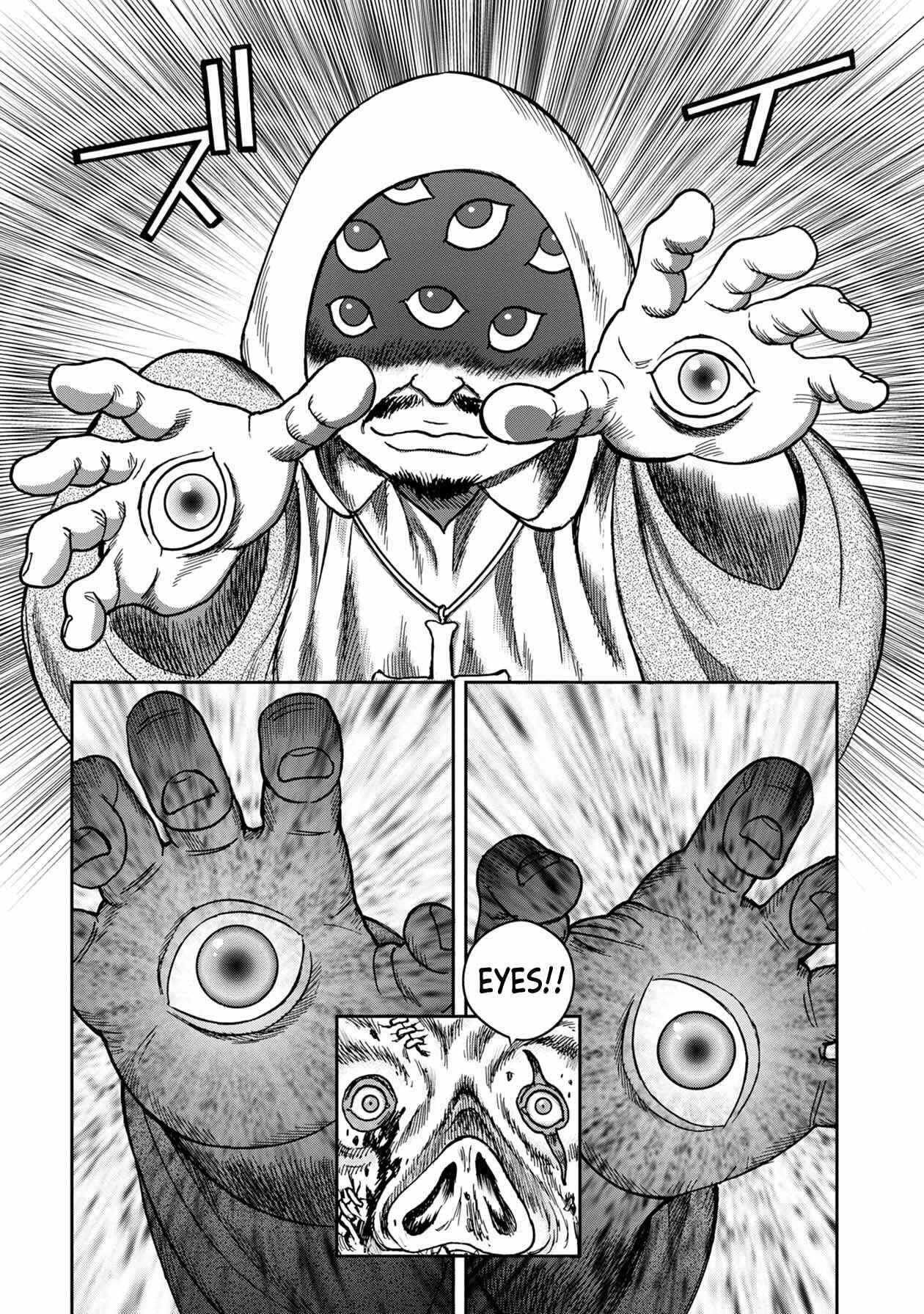 Kichikujima Chapter 71 - Page 8