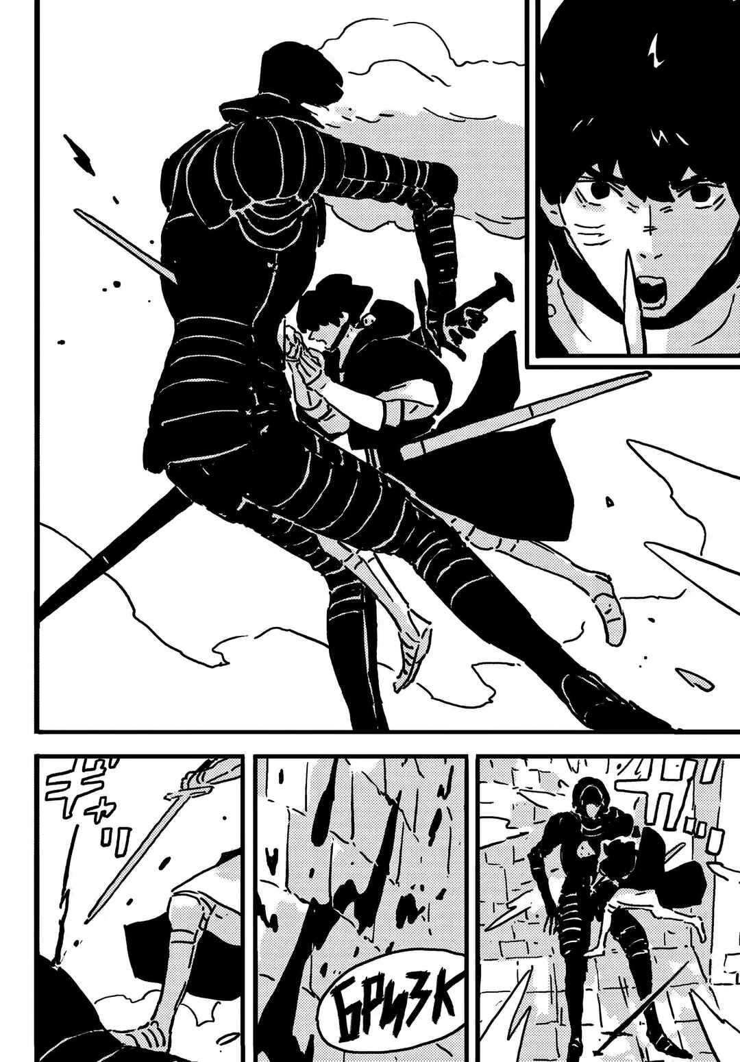 Tower Dungeon Chapter 20 - Page 16