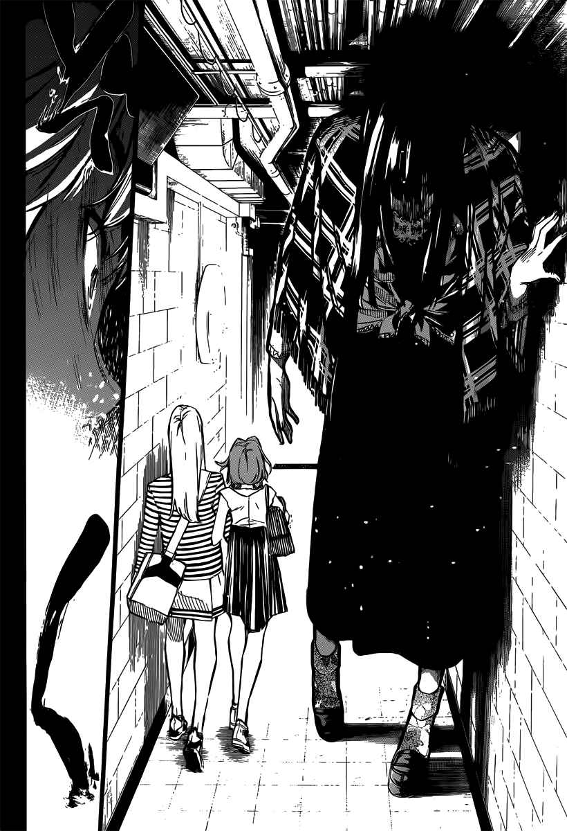 AKB49: Ren'ai Kinshi Jourei Chapter 118 - Page 11
