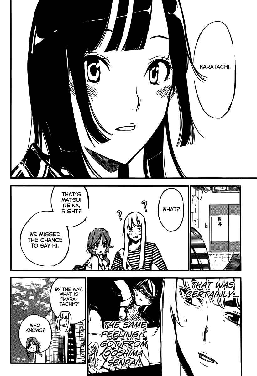 AKB49: Ren'ai Kinshi Jourei Chapter 118 - Page 13