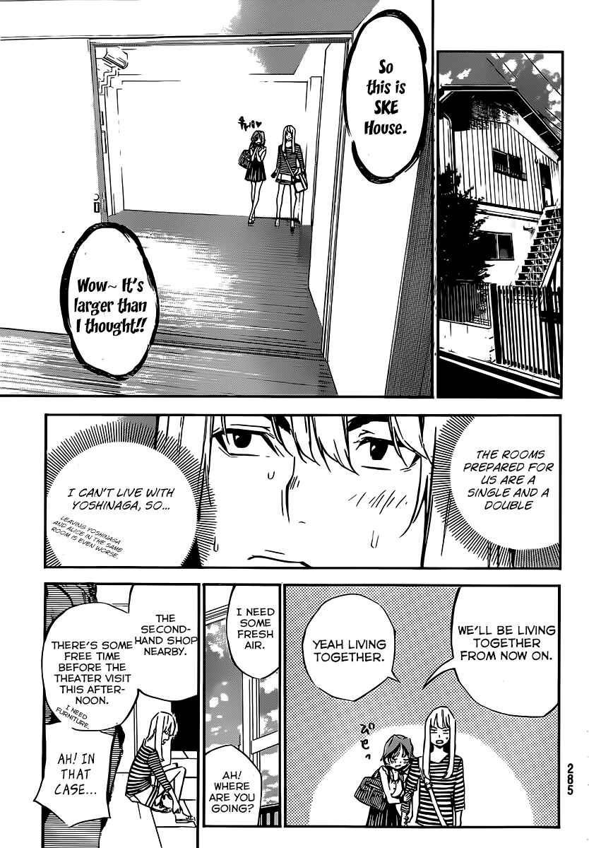 AKB49: Ren'ai Kinshi Jourei Chapter 118 - Page 14
