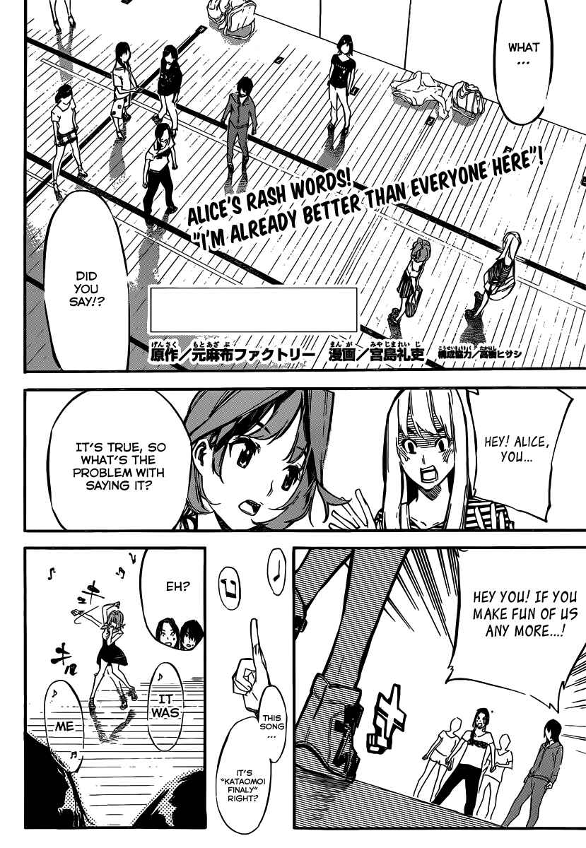 AKB49: Ren'ai Kinshi Jourei Chapter 118 - Page 3