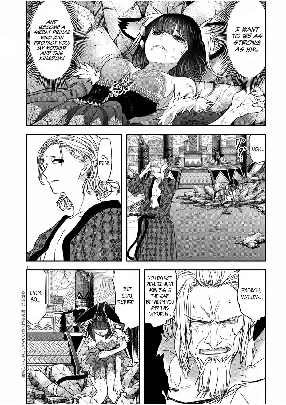 Isekai Shikkaku Chapter 14 - Page 10