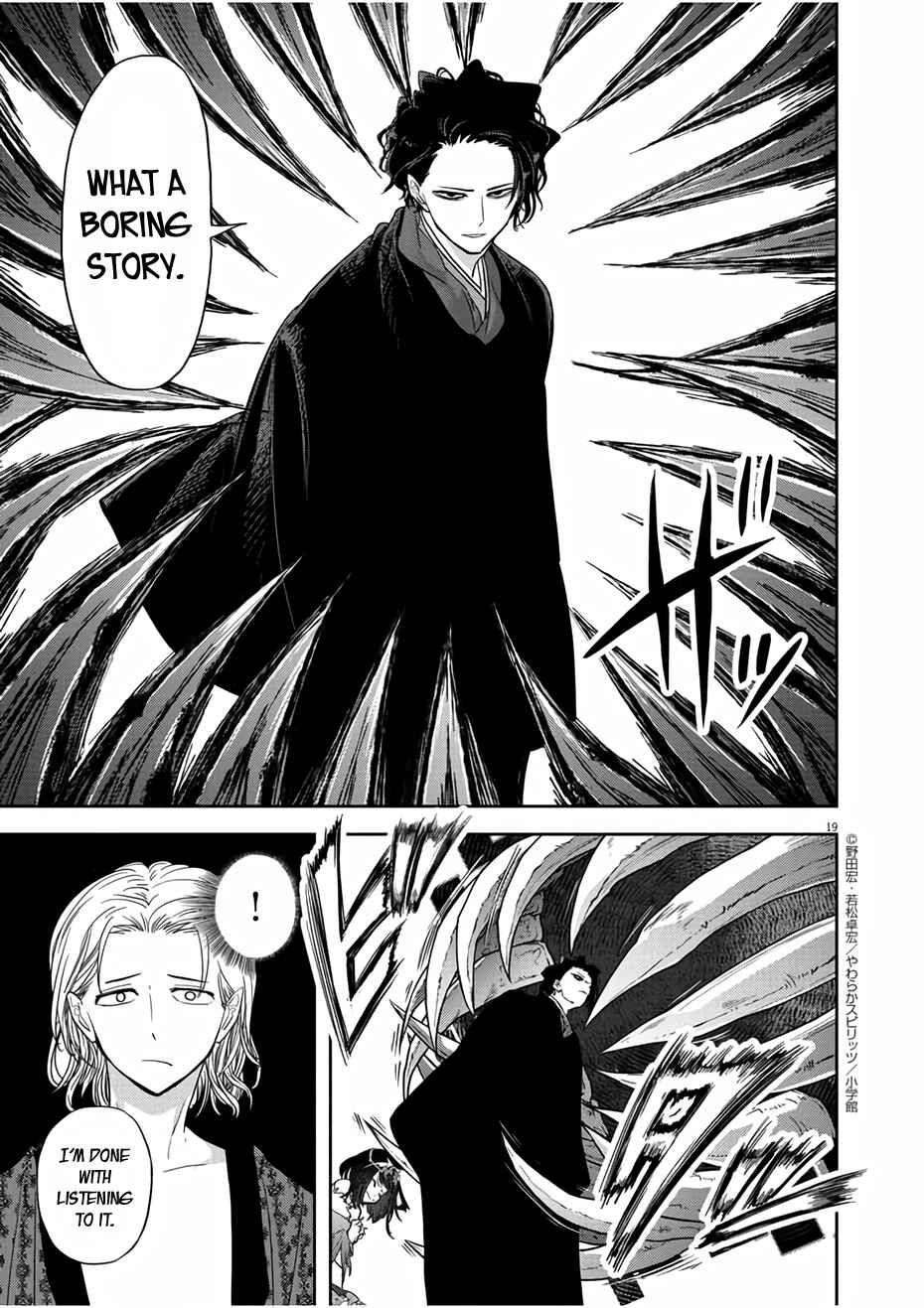 Isekai Shikkaku Chapter 14 - Page 19