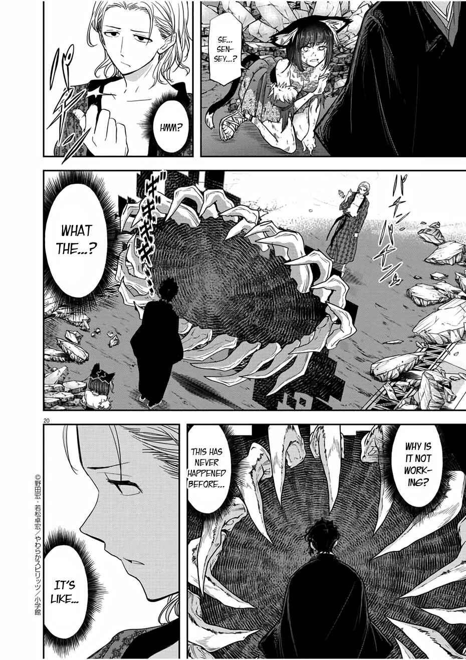 Isekai Shikkaku Chapter 14 - Page 20