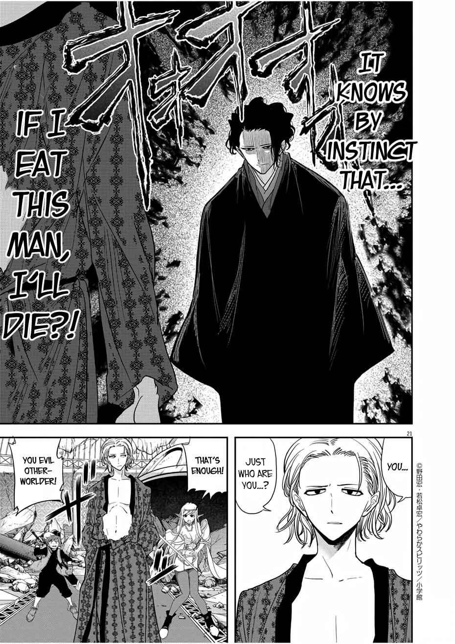 Isekai Shikkaku Chapter 14 - Page 21