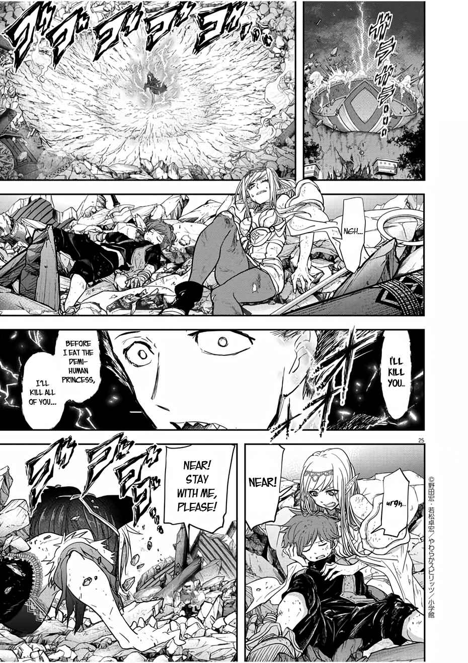 Isekai Shikkaku Chapter 14 - Page 25