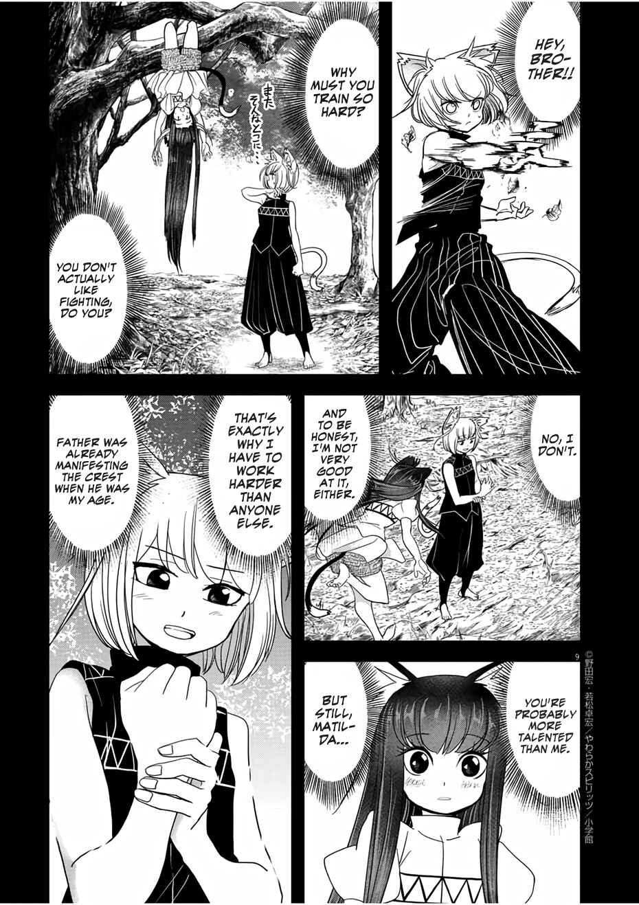Isekai Shikkaku Chapter 14 - Page 9