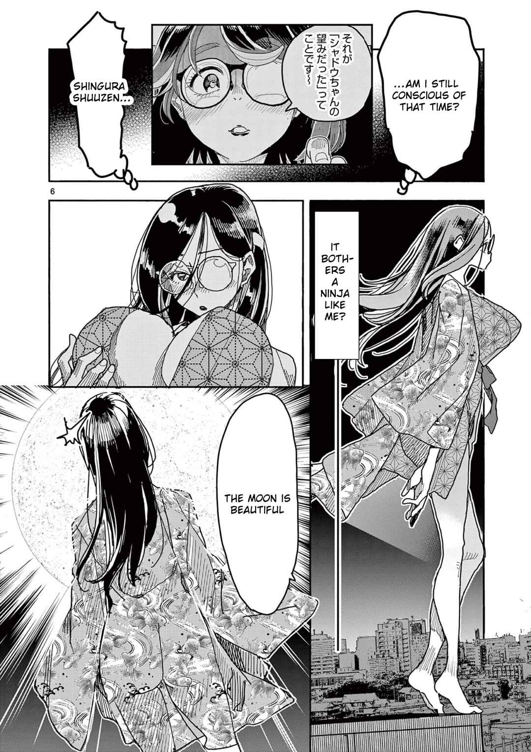 Hero Girl × Healer Boy: Touch or Death Chapter 49 - Page 11