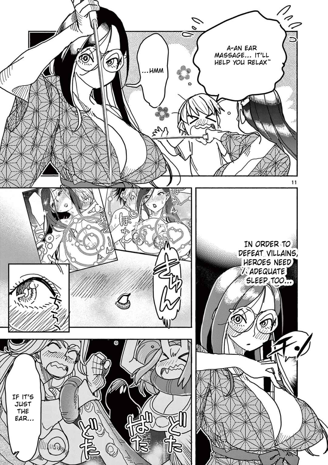Hero Girl × Healer Boy: Touch or Death Chapter 49 - Page 16