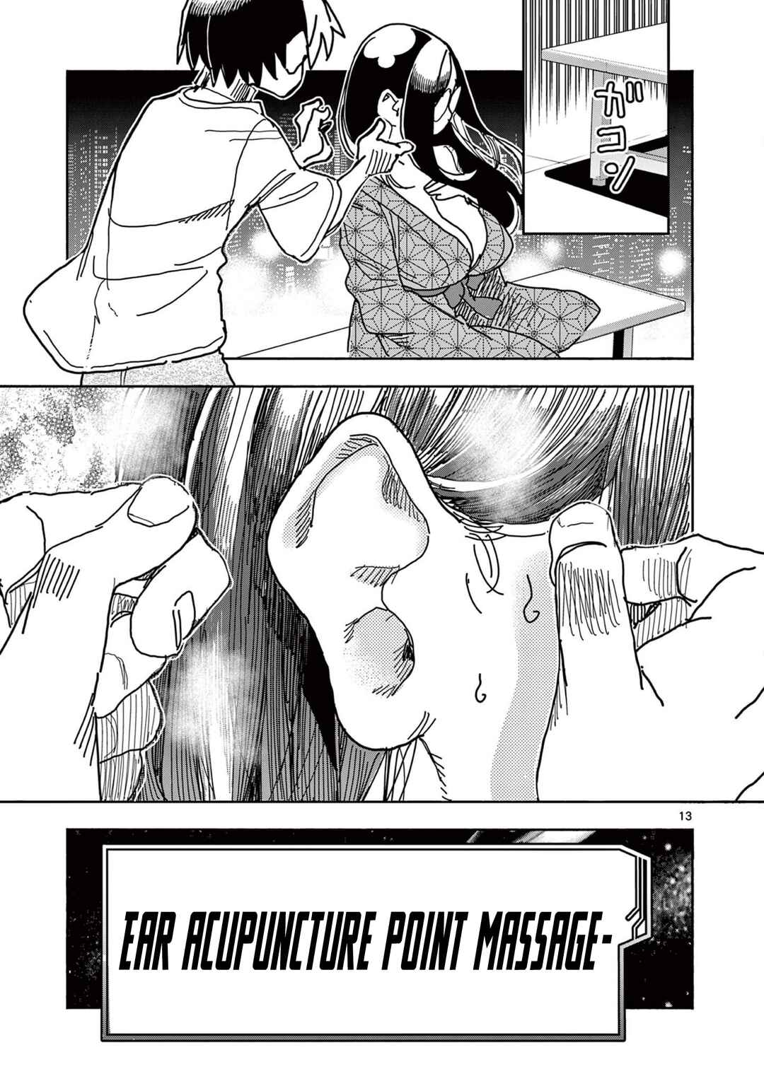Hero Girl × Healer Boy: Touch or Death Chapter 49 - Page 18