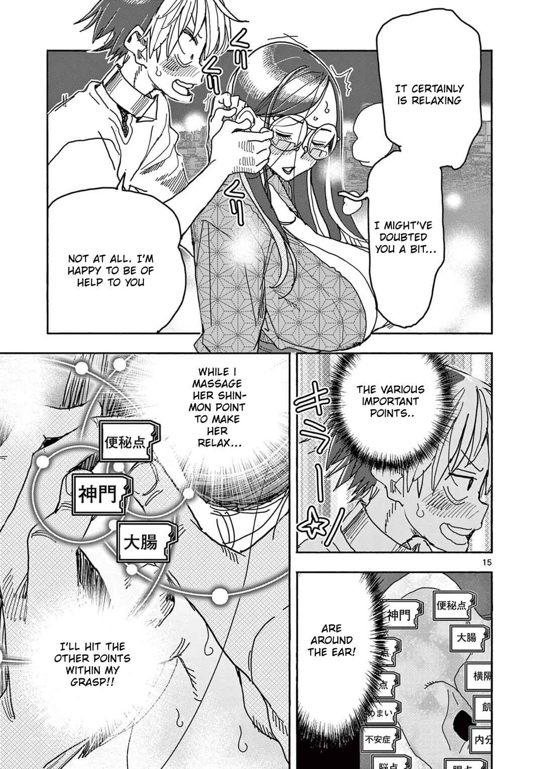 Hero Girl × Healer Boy: Touch or Death Chapter 49 - Page 20