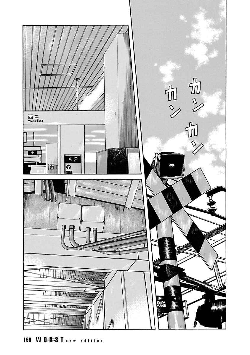 Shinsouban WORST Chapter 51 - Page 14