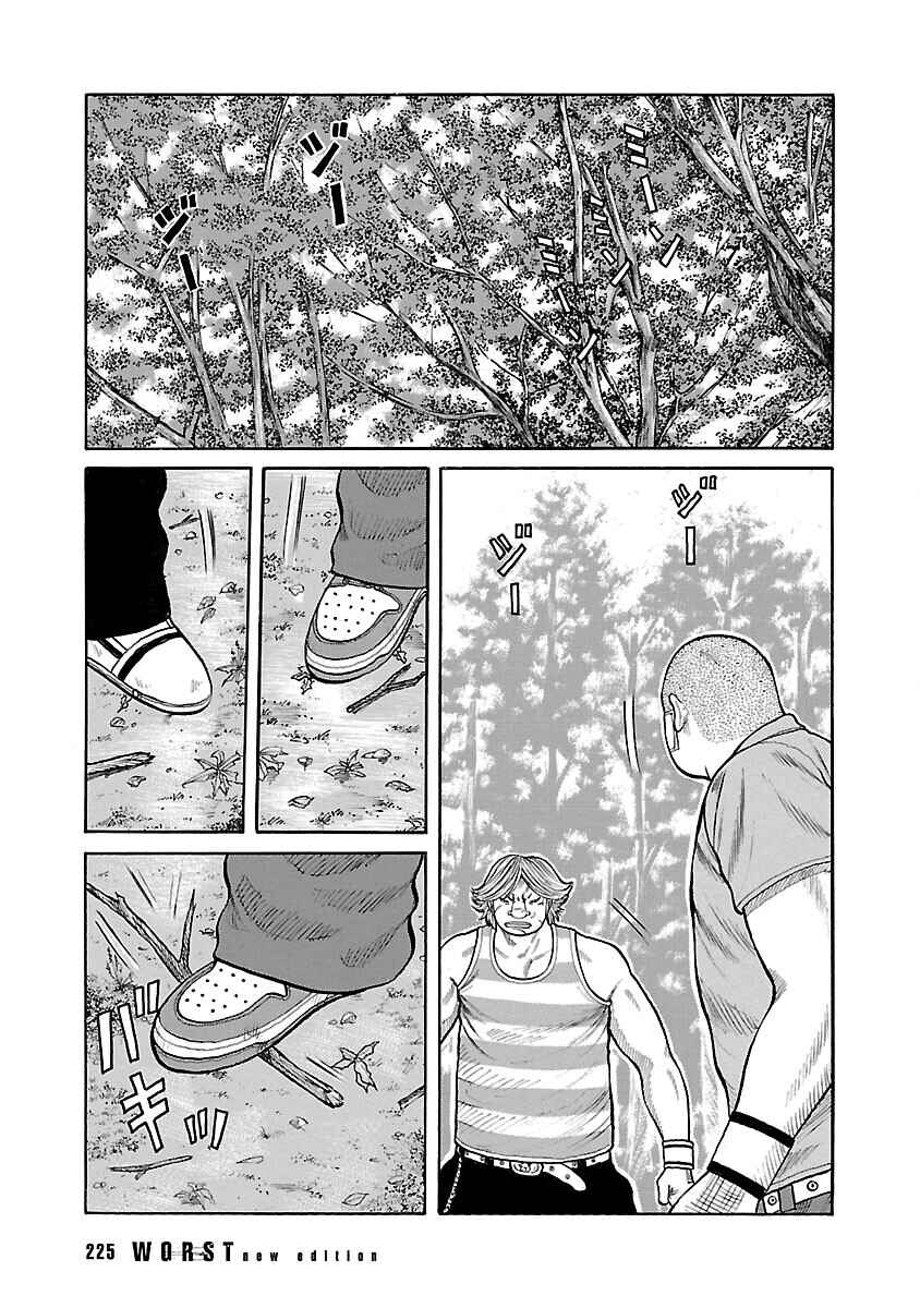 Shinsouban WORST Chapter 51 - Page 37