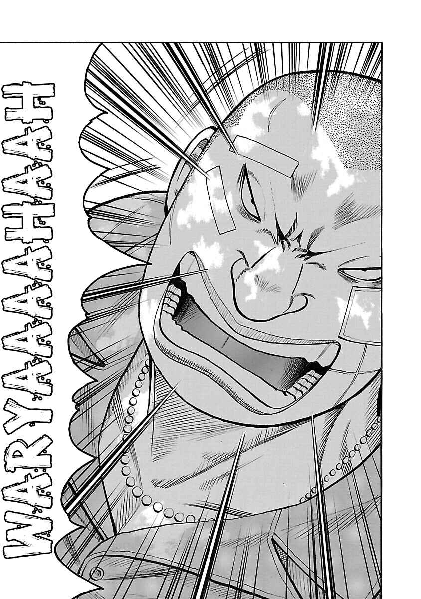 Shinsouban WORST Chapter 51 - Page 39