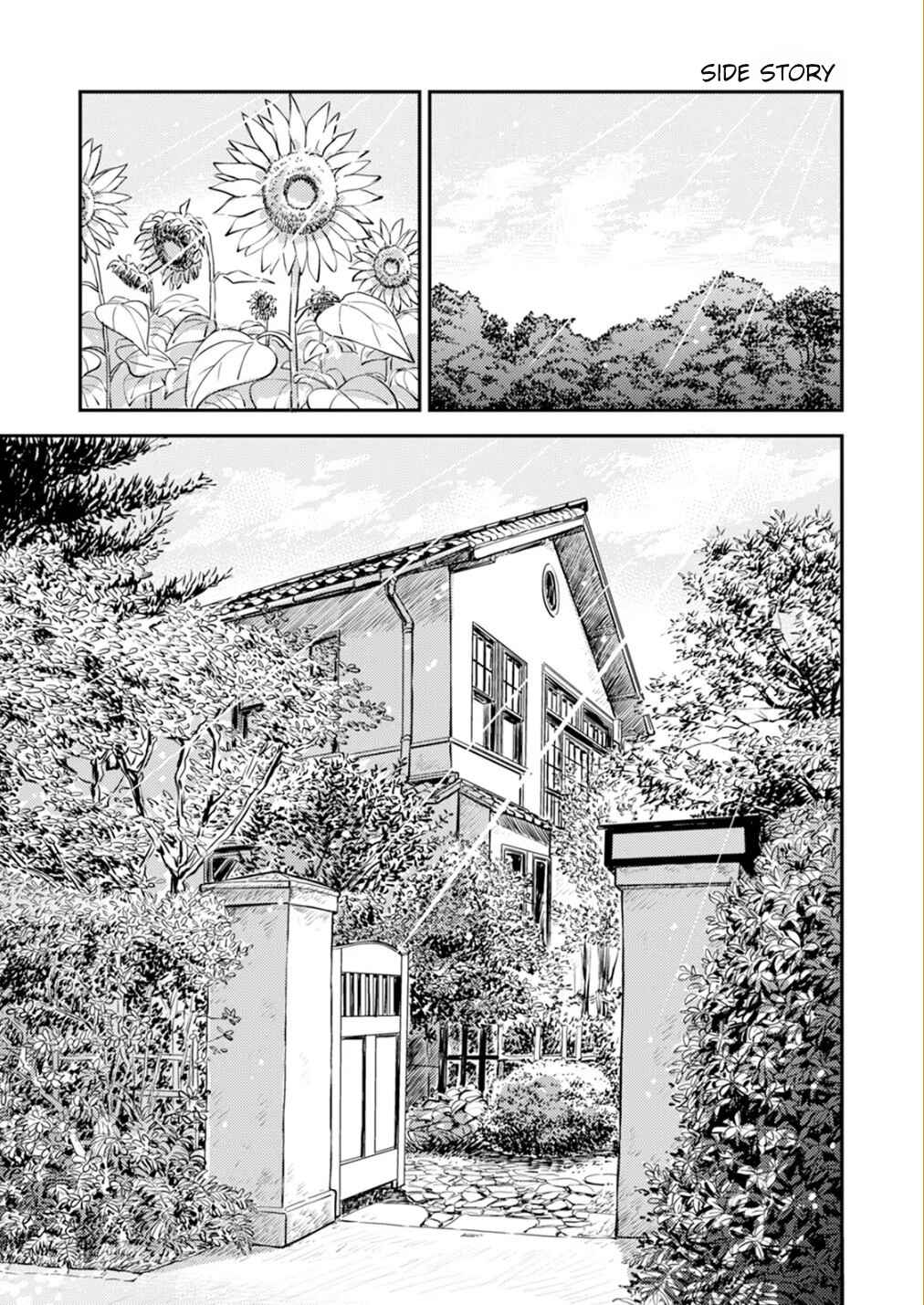 Fumi-chan's Paradise Chapter 12.2 - Page 1