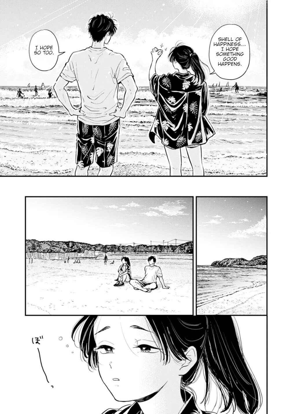 Fumi-chan's Paradise Chapter 12.2 - Page 11