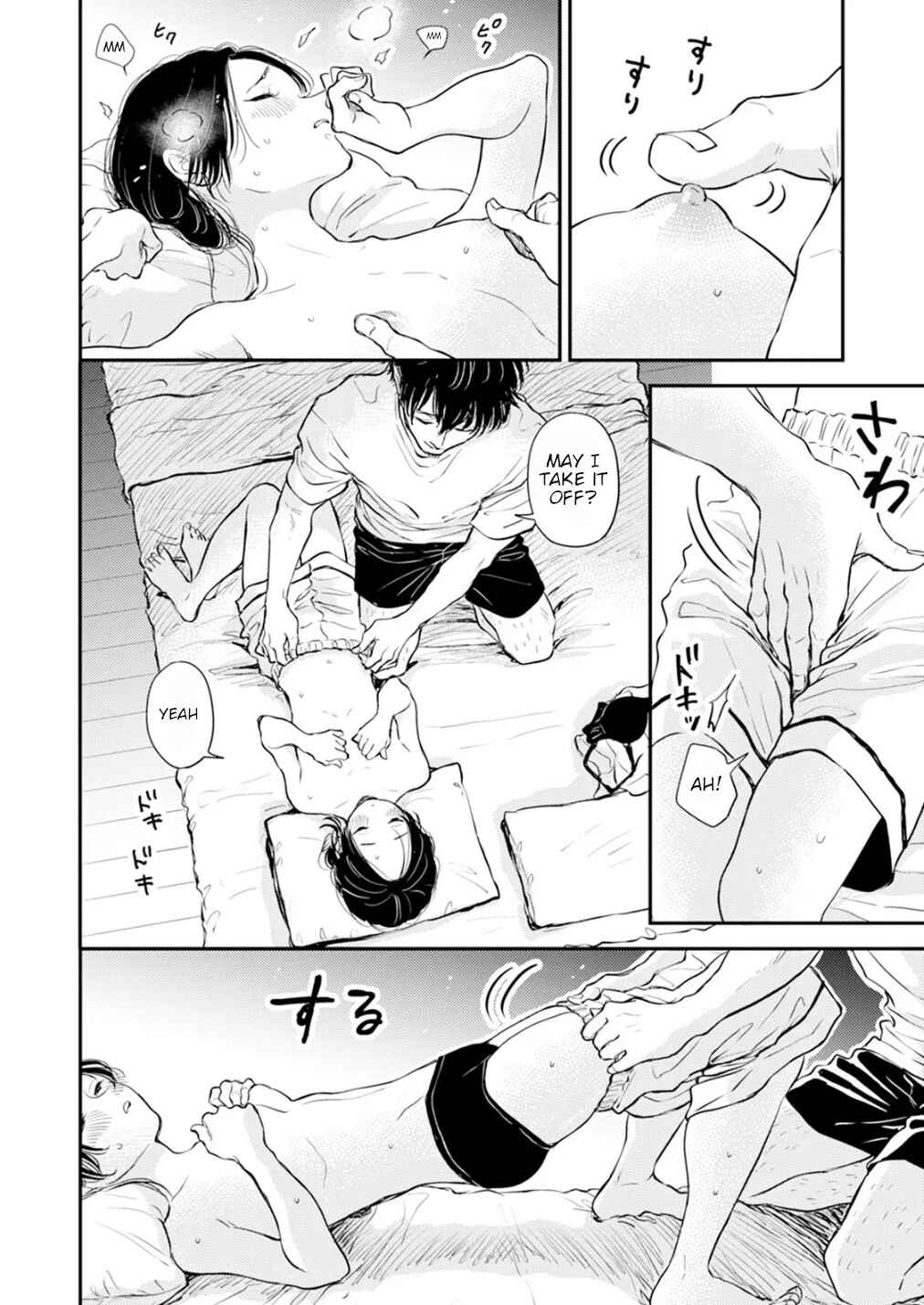 Fumi-chan's Paradise Chapter 12.2 - Page 22