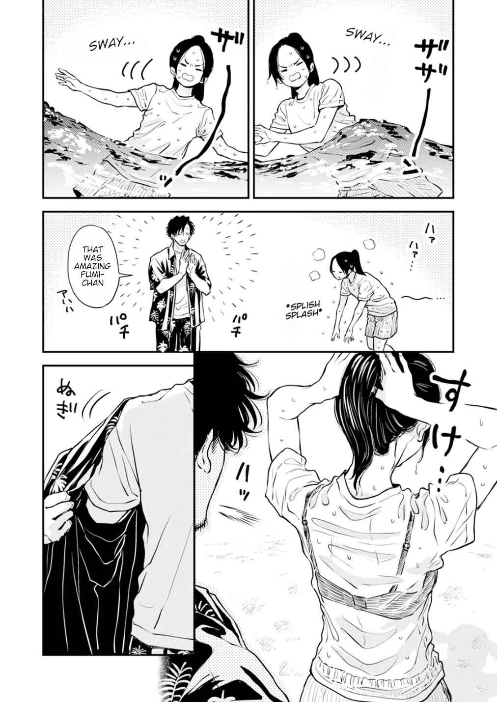 Fumi-chan's Paradise Chapter 12.2 - Page 6