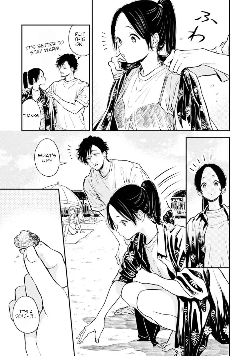 Fumi-chan's Paradise Chapter 12.2 - Page 7