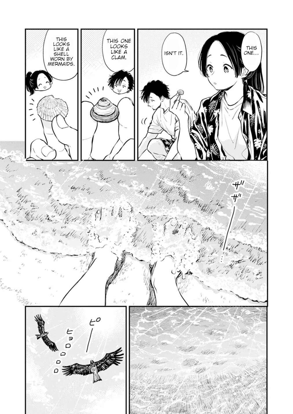Fumi-chan's Paradise Chapter 12.2 - Page 9