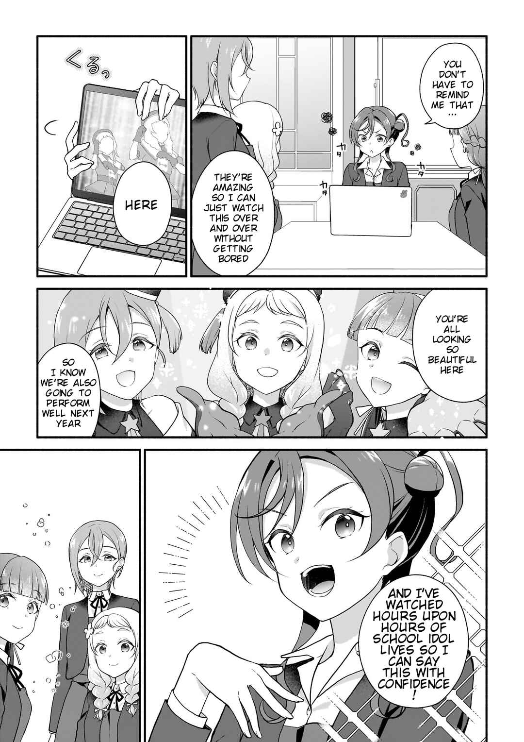 Liella! Comic Chapter 7 - Page 3