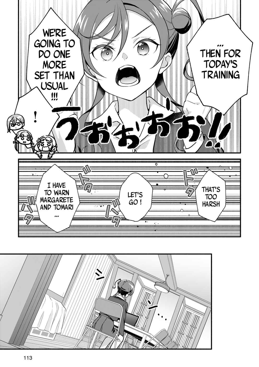 Liella! Comic Chapter 7 - Page 5