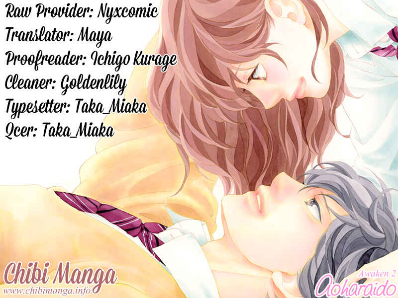 Ao Haru Ride Chapter 49.7 - Page 1