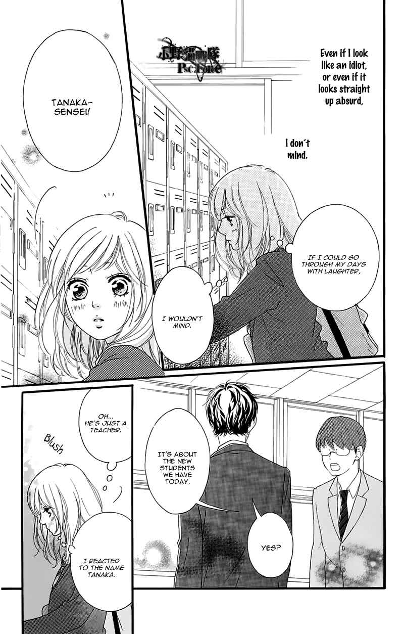Ao Haru Ride Chapter 49.7 - Page 18