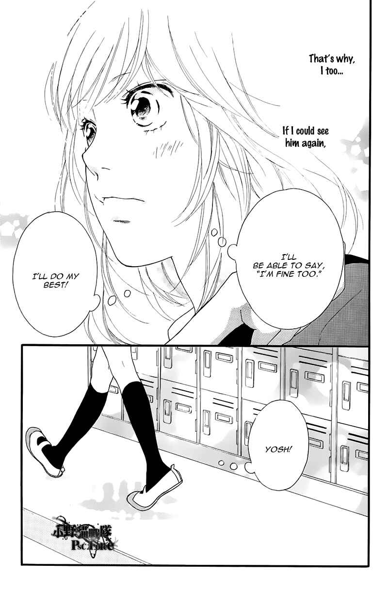 Ao Haru Ride Chapter 49.7 - Page 20