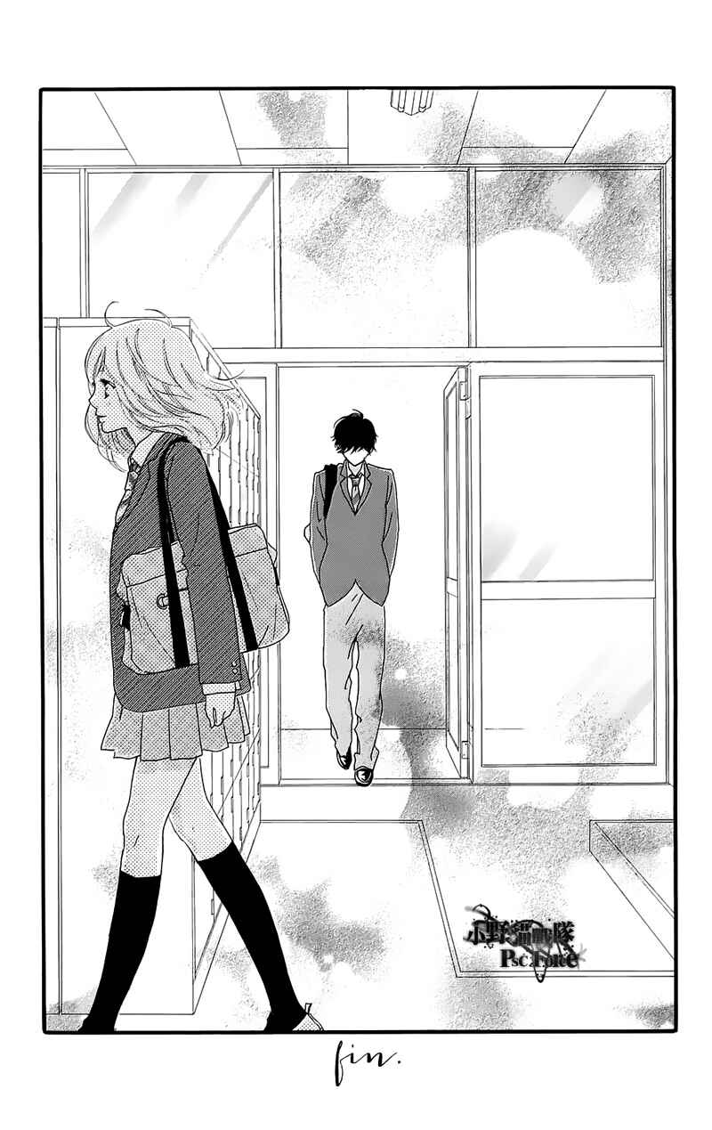 Ao Haru Ride Chapter 49.7 - Page 21