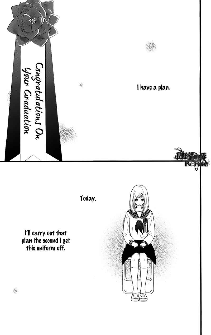 Ao Haru Ride Chapter 49.7 - Page 6