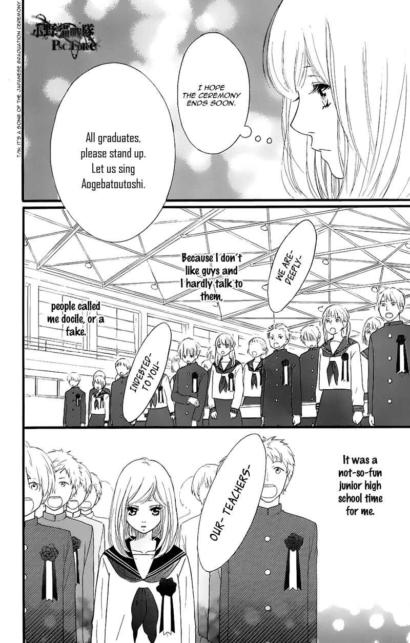 Ao Haru Ride Chapter 49.7 - Page 7
