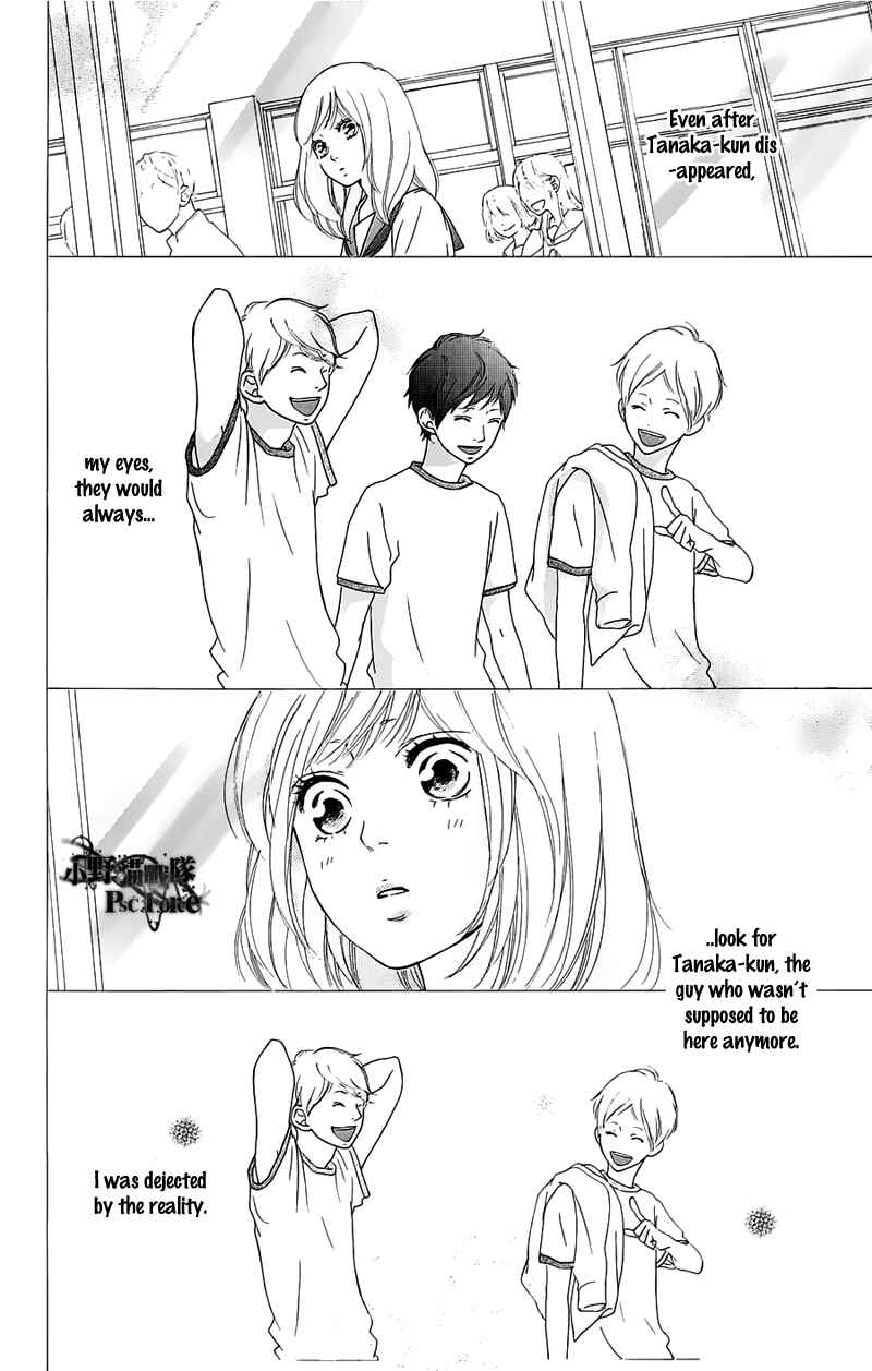 Ao Haru Ride Chapter 49.7 - Page 9