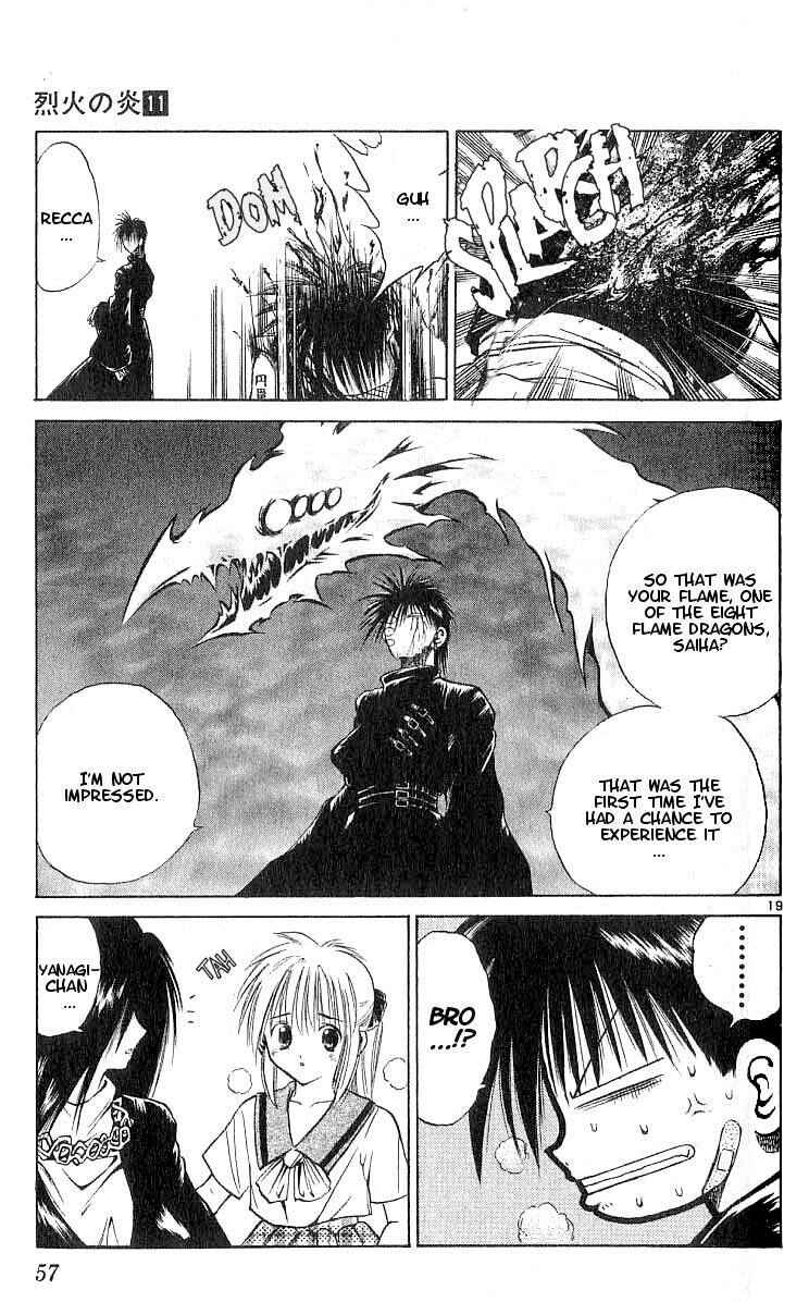 Flame of Recca Chapter 100 - Page 18