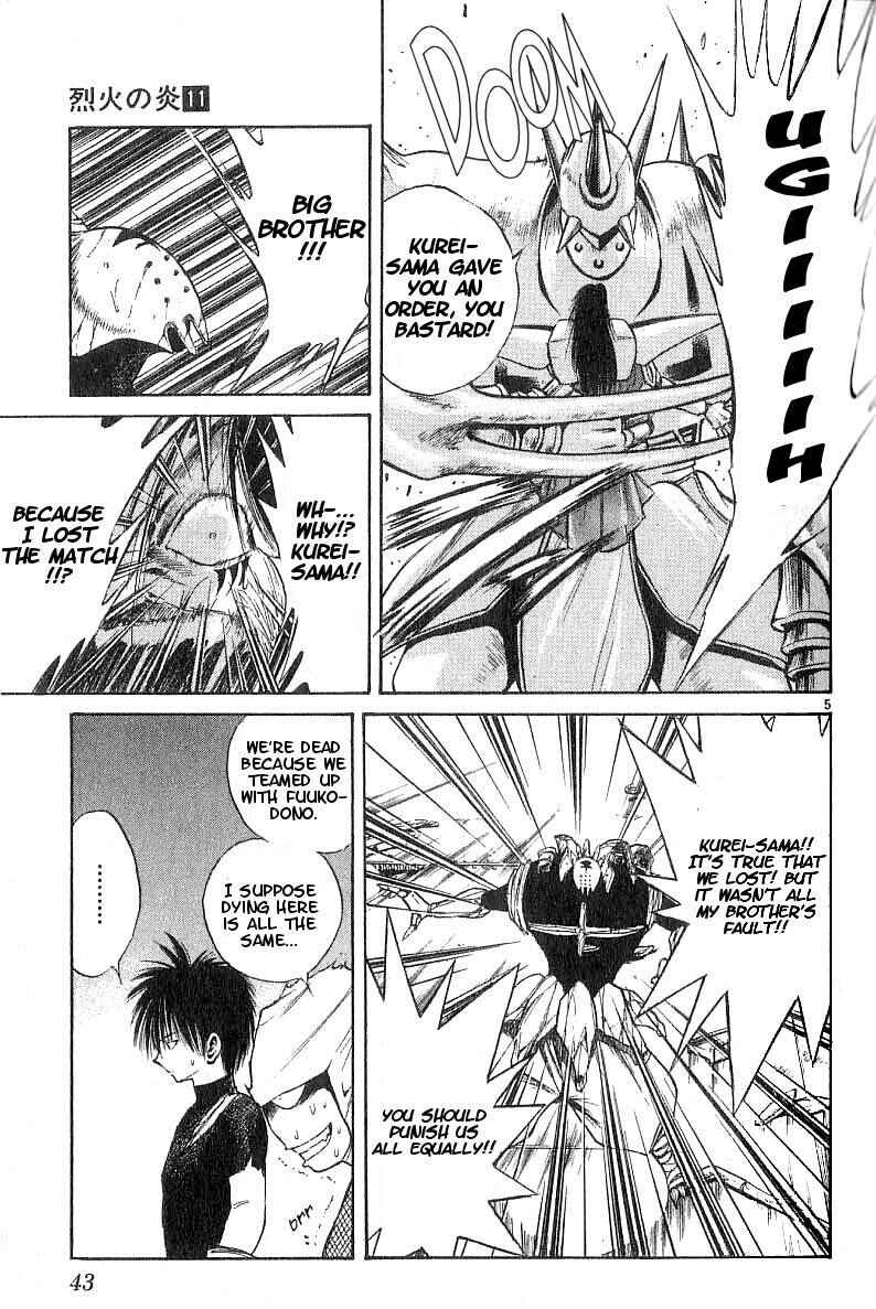 Flame of Recca Chapter 100 - Page 5
