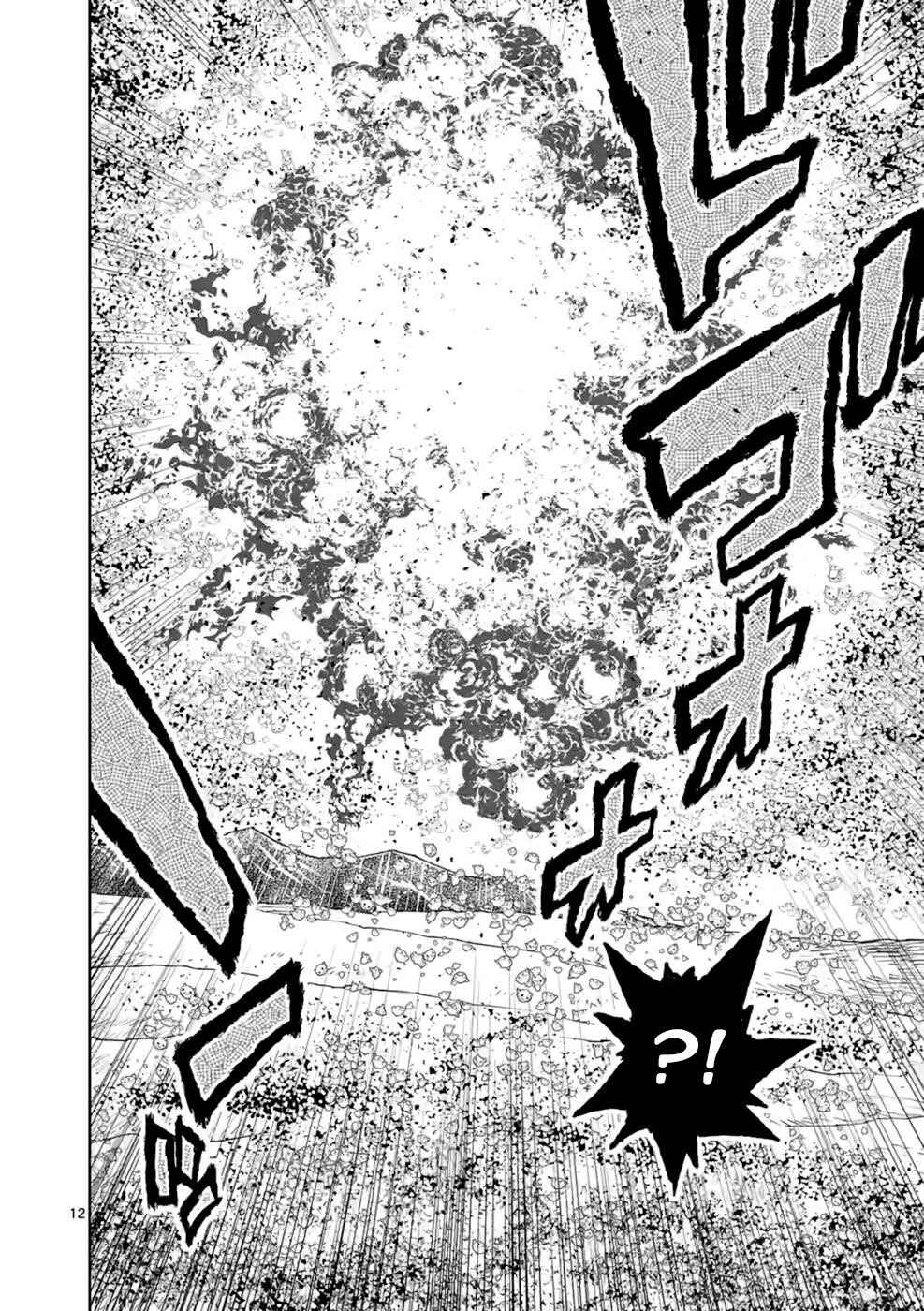 Saikyou Onna Shishou-tachi ga Ikusei Houshin o Megutte Shuraba Chapter 15 - Page 13